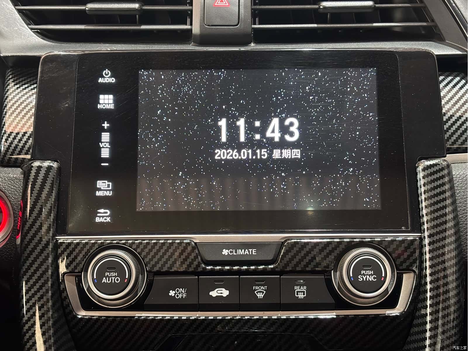 Honda Civic, 2020 9