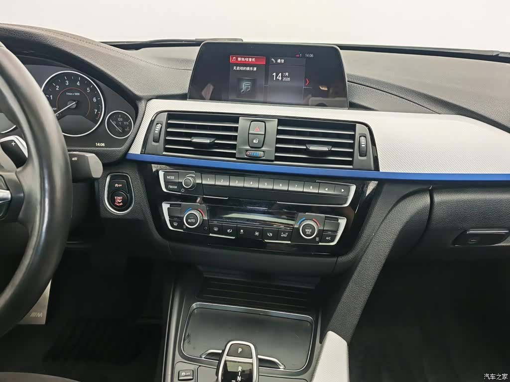BMW 3 Series, 2018 12