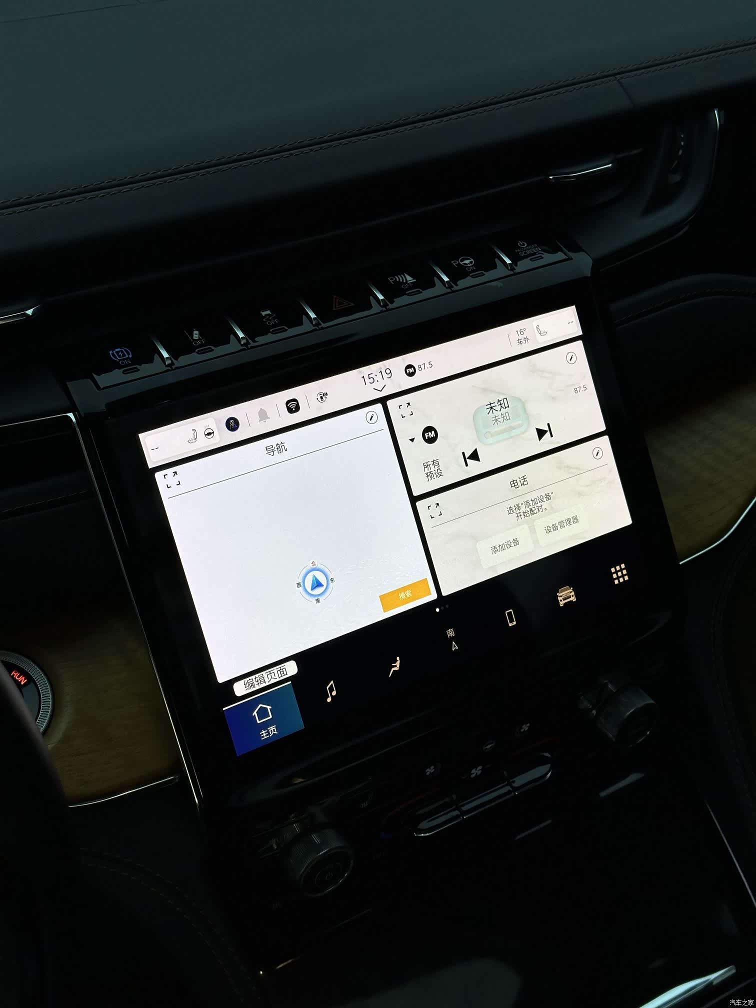 Jeep Grand Cherokee, 2023 8