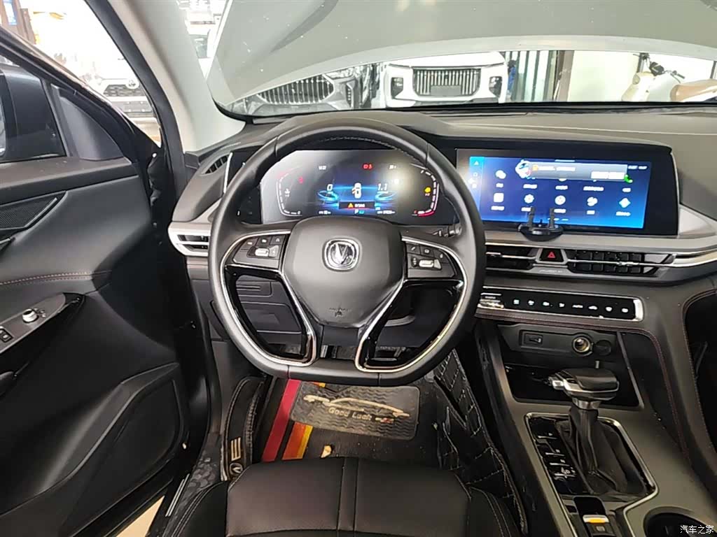 Changan CS75, 2023 11