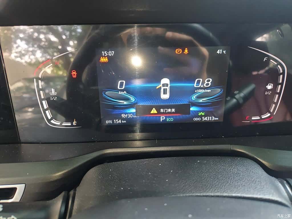 Changan CS75, 2020 9