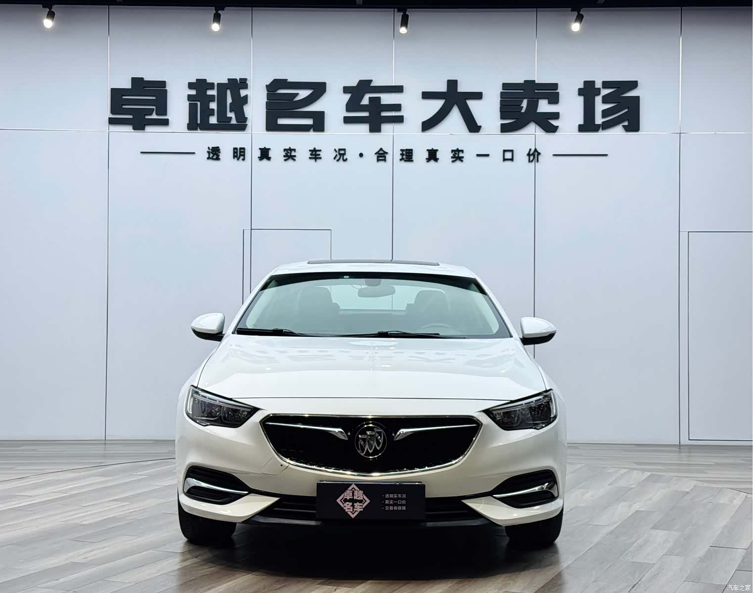 Buick Regal, 2018 21