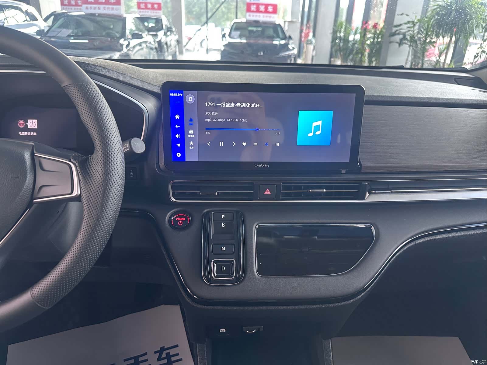 Honda Odyssey, 2024 11
