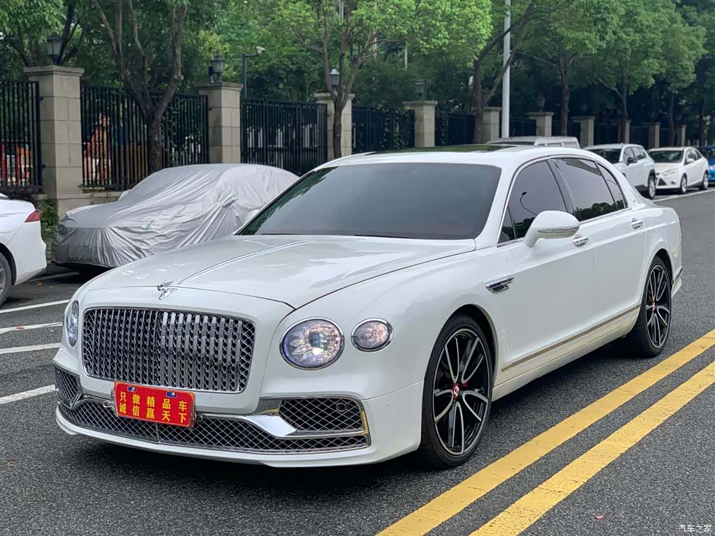 Bentley Flying Spur