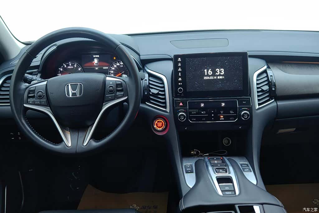 Honda Avancier, 2023 12