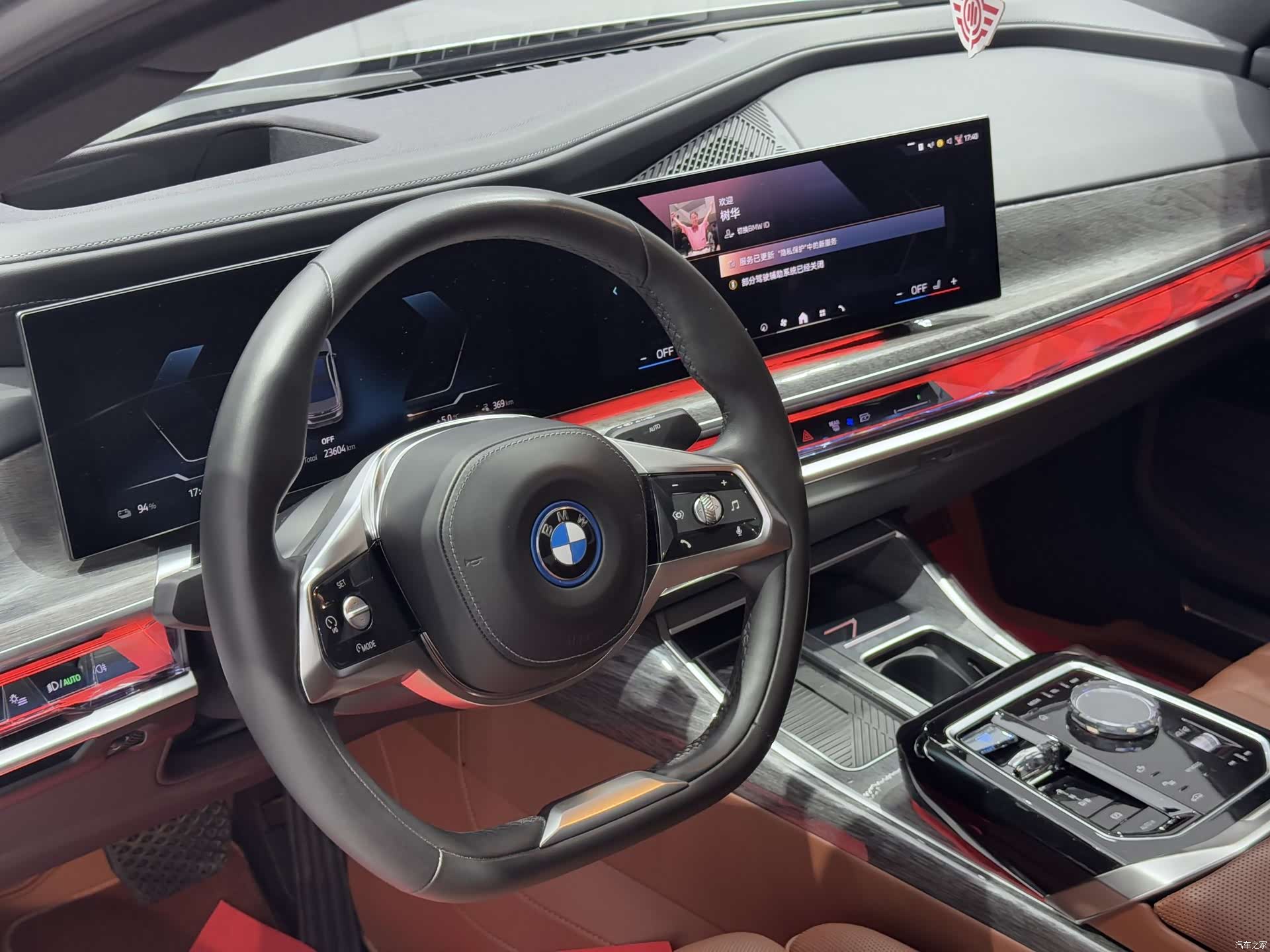BMW i7, 2023 11