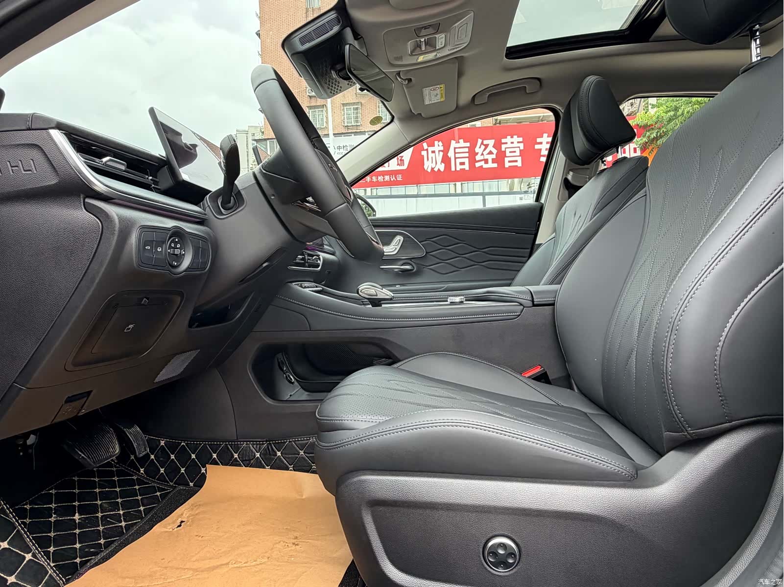 Chery Arrizo 8, 2026 8