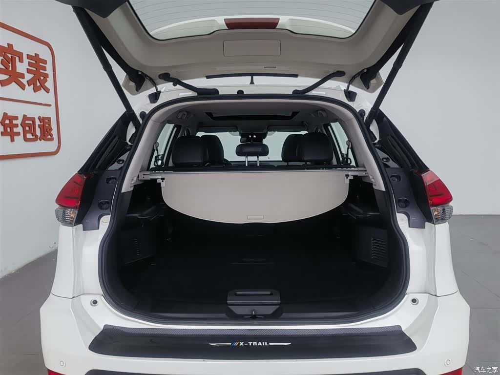Nissan X-Trail, 2020 16