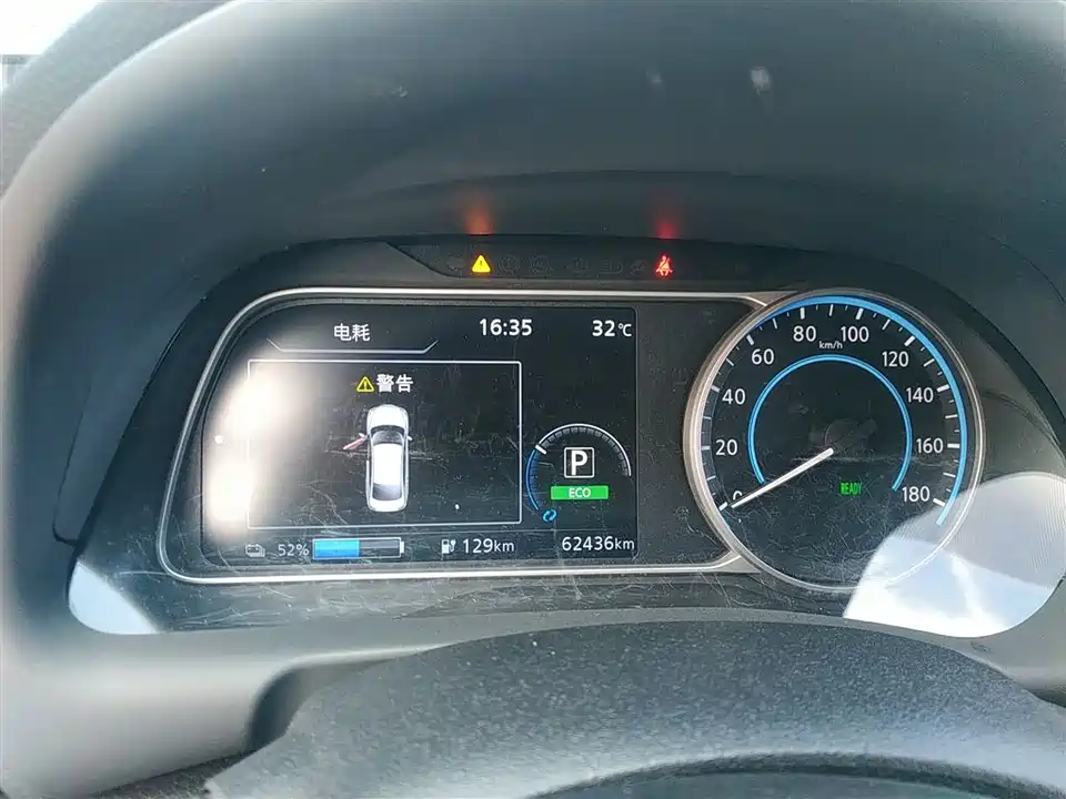 Nissan Sylphy Pure Electric