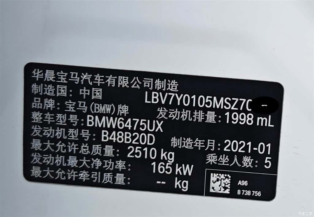 BMW X3, 2021 6