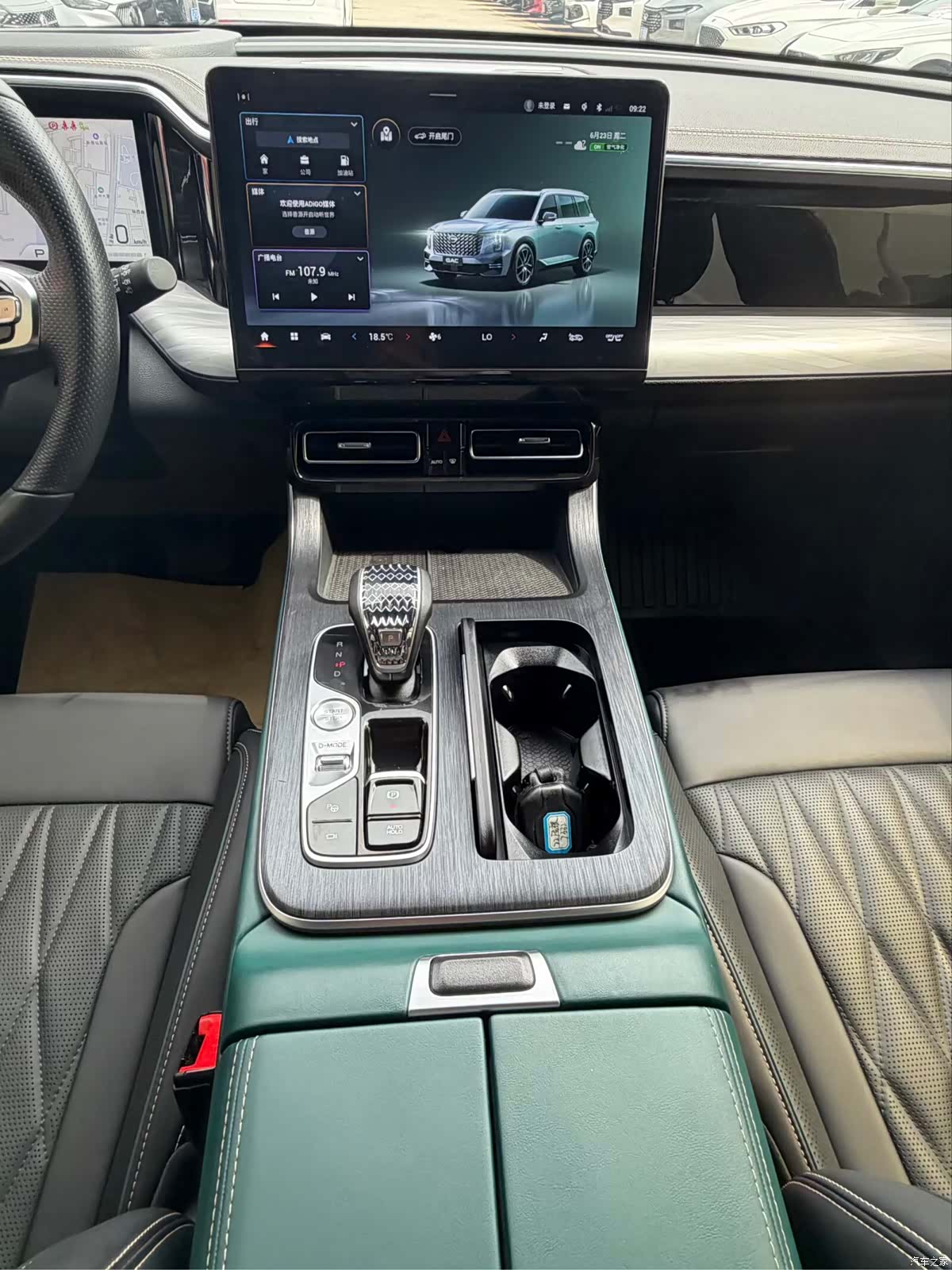 Trumpchi GS8, 2022 12