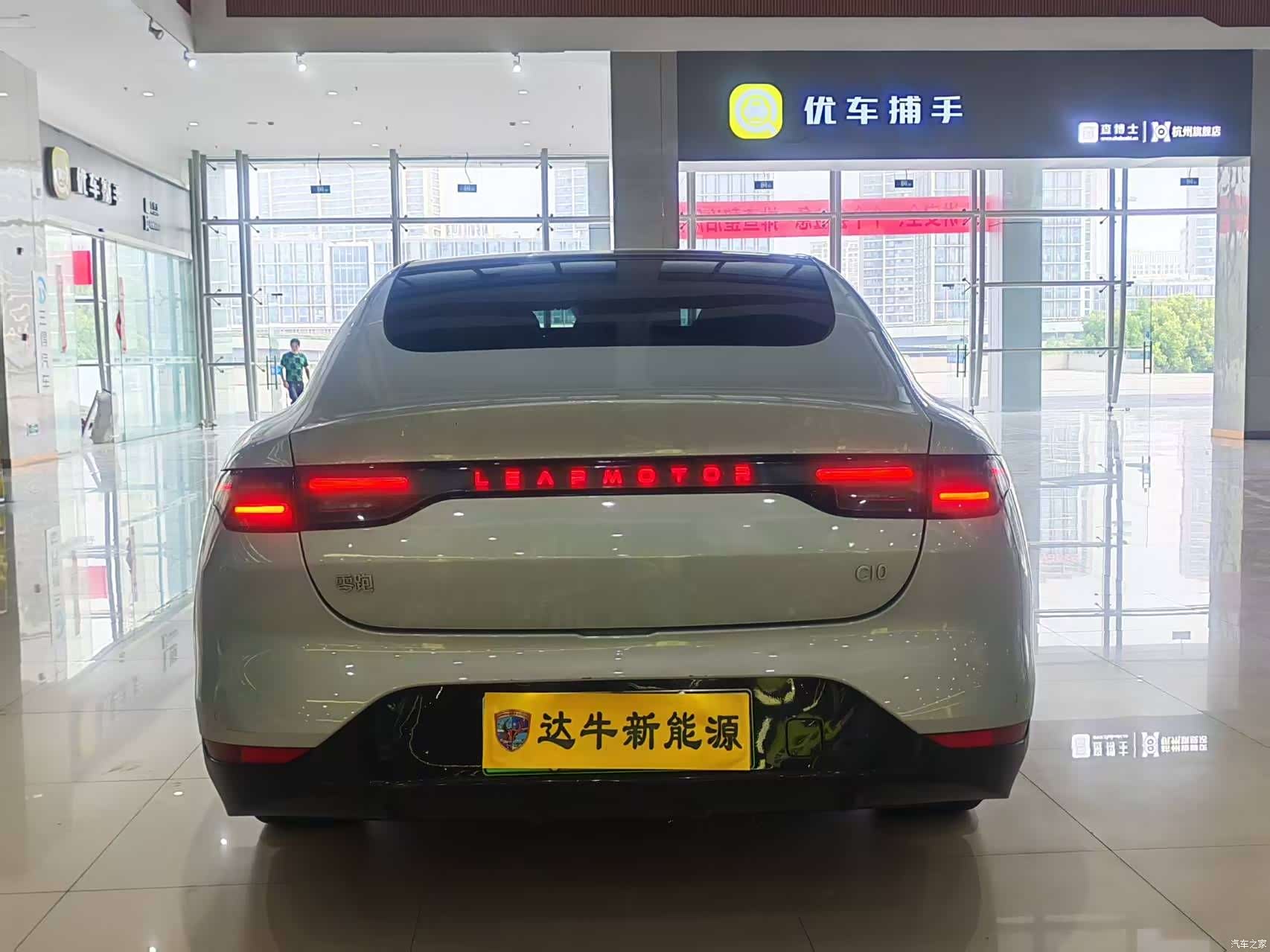 Leapmotor C01, 2025 11