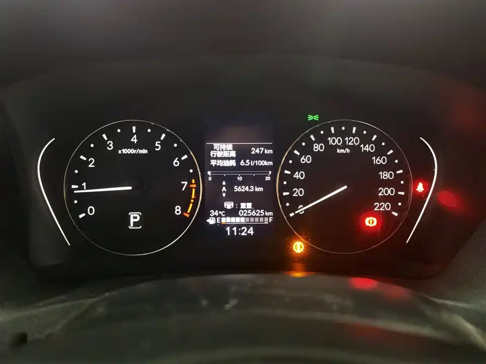 Honda Binzhi Honda Binzhi