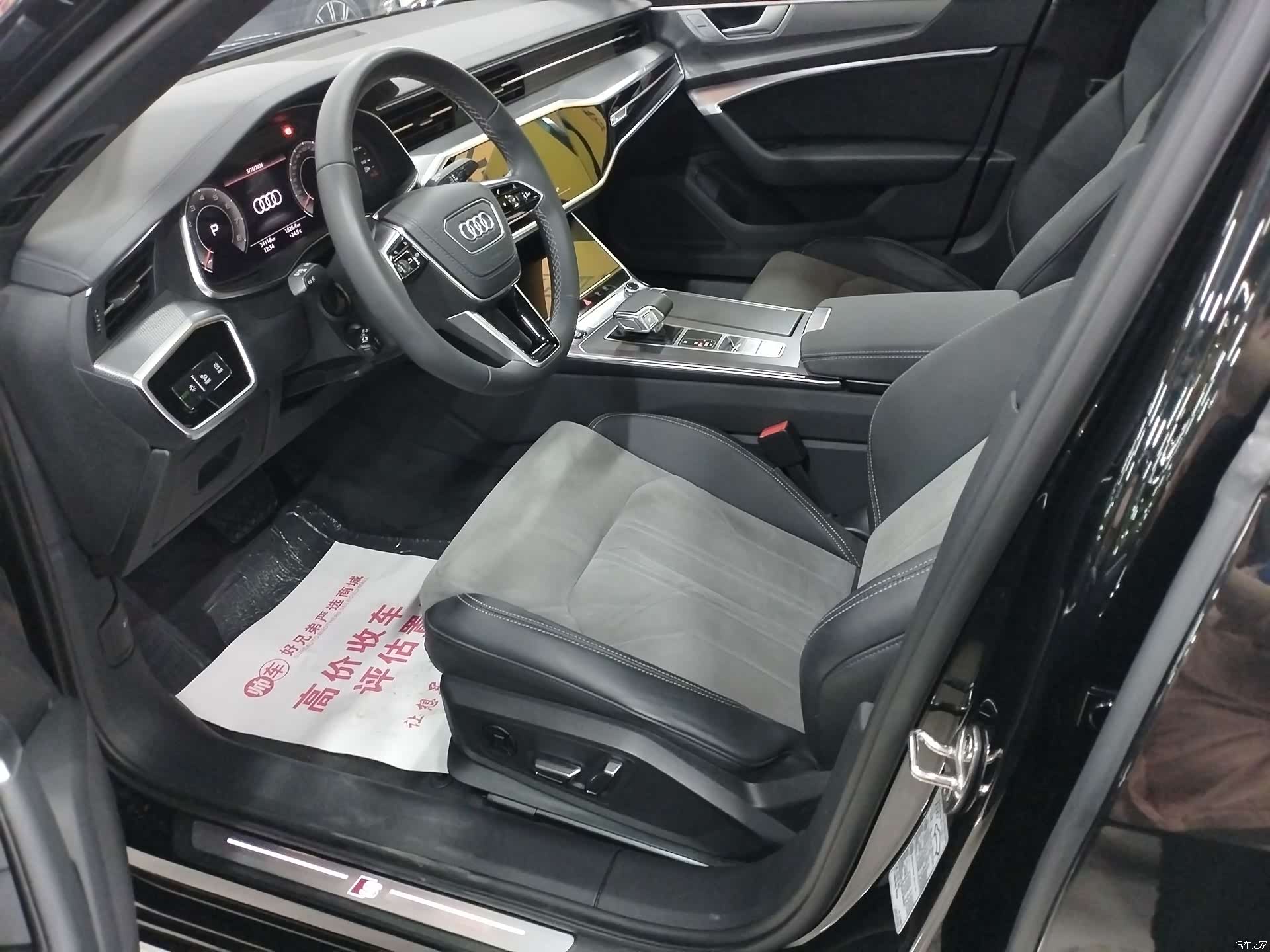Audi A6L, 2023 8