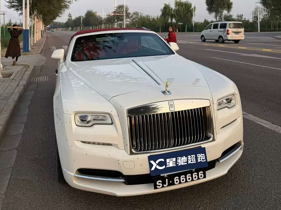 Rolls-Royce Yao Ying