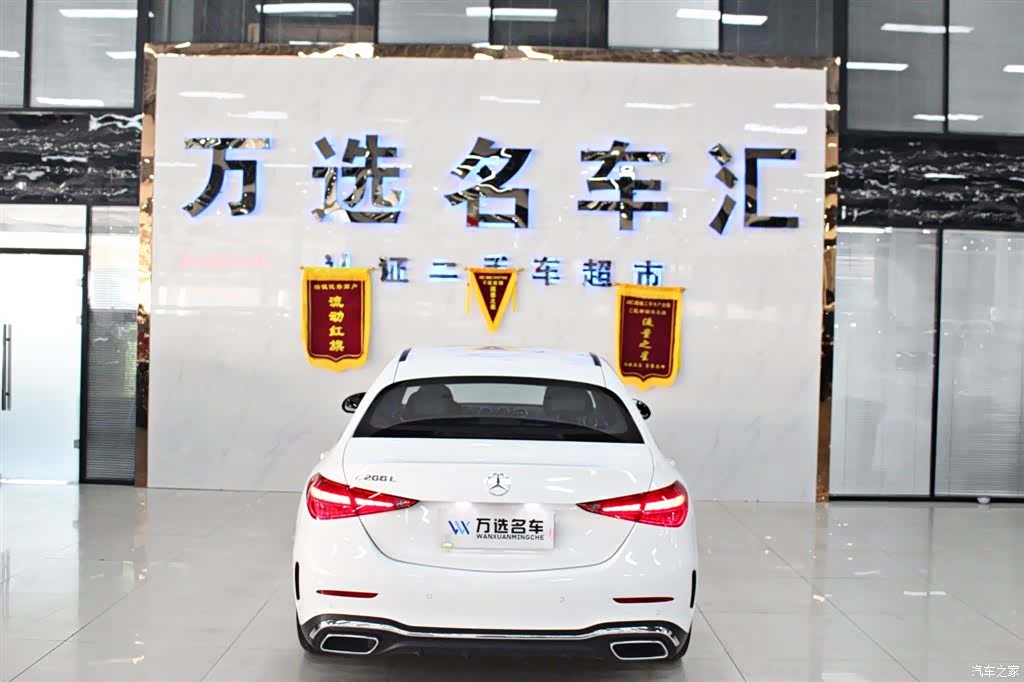 Mercedes-Benz C-Class, 2022 14
