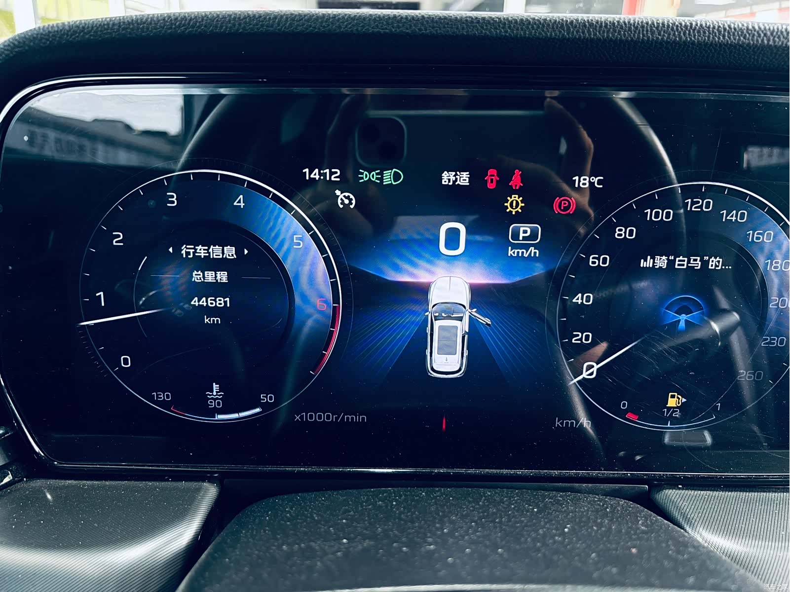Hongqi HS5, 2023 10