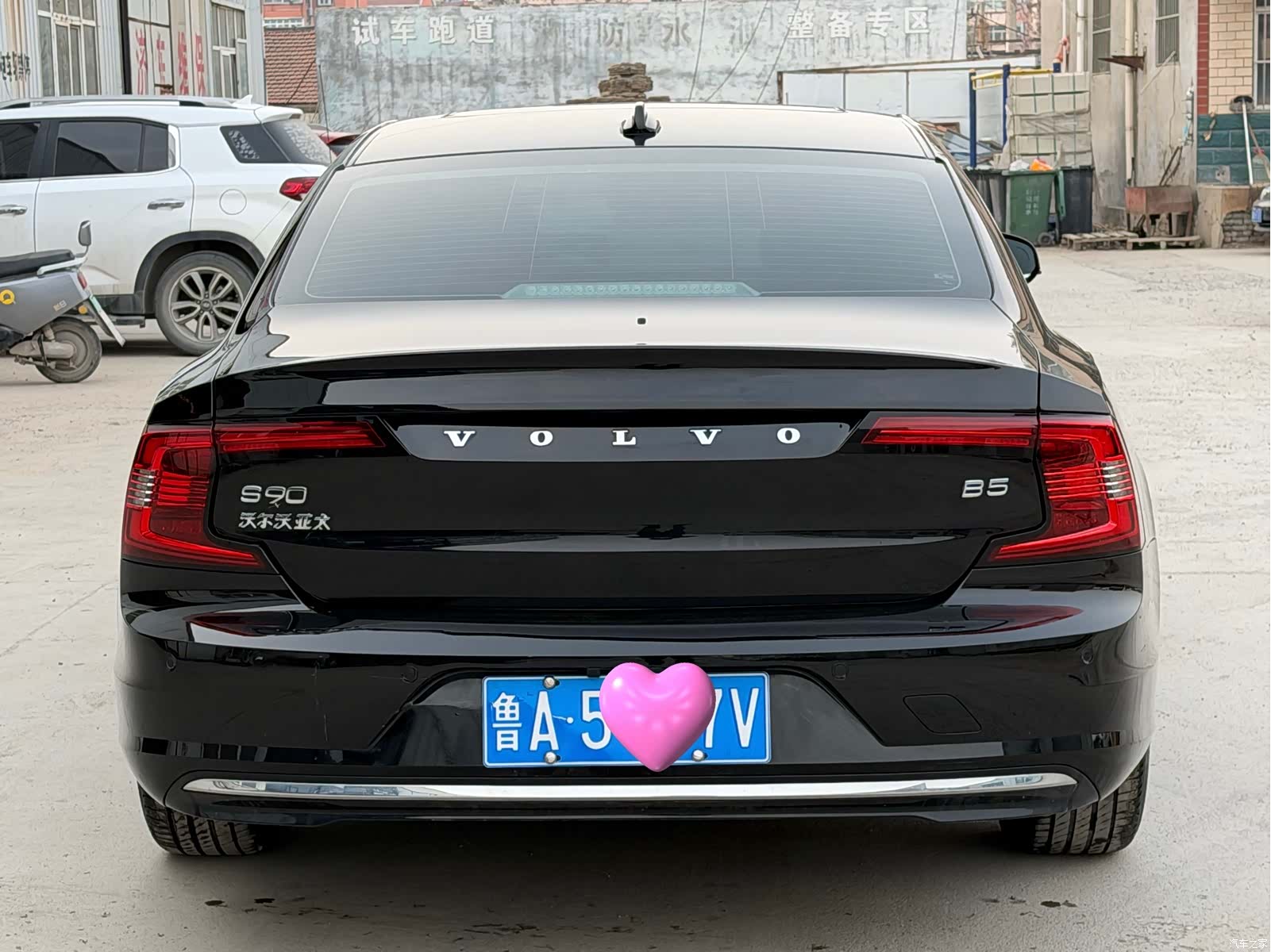 Volvo S90, 2024 8