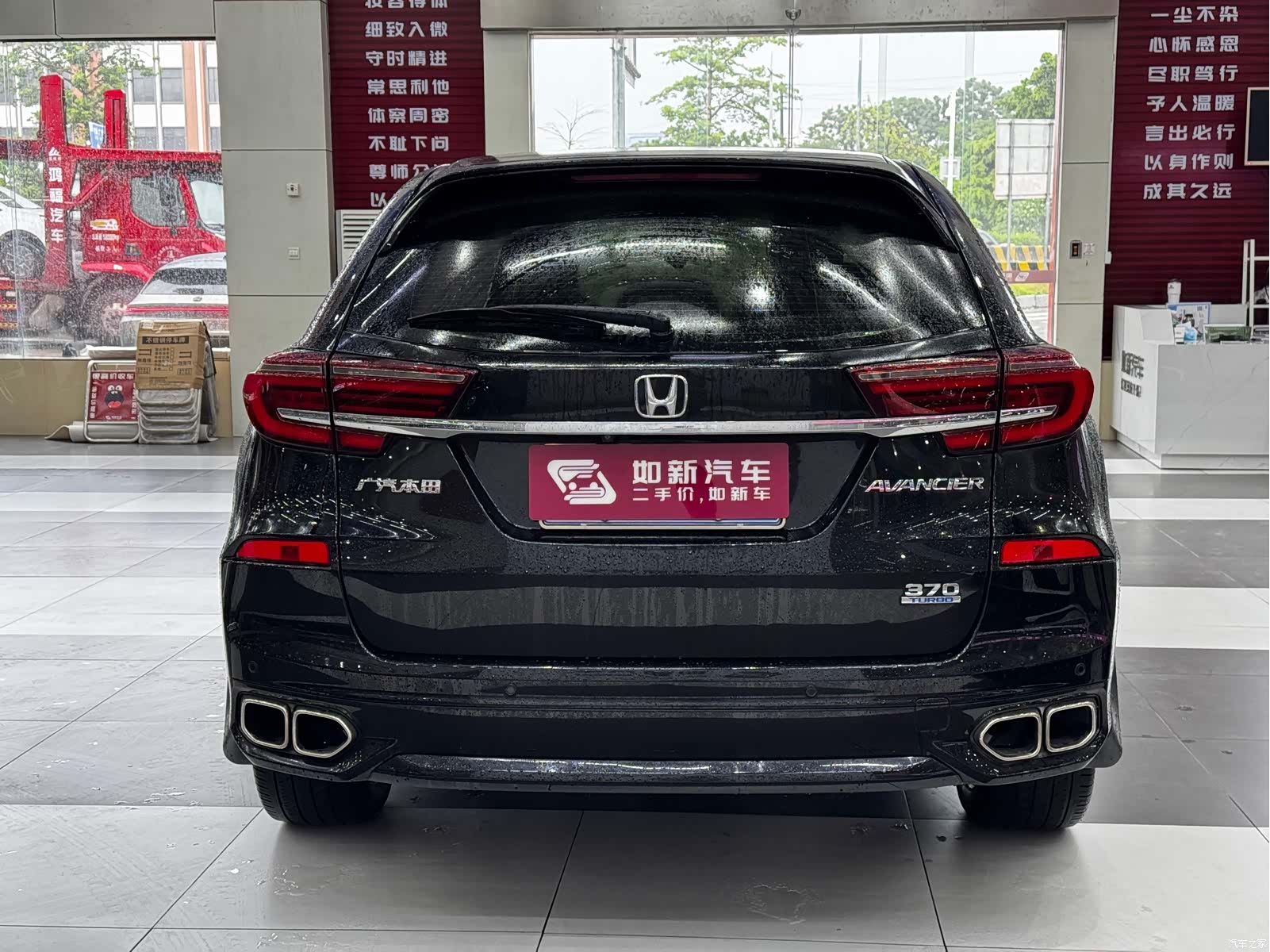 Honda Avancier, 2021 все фото