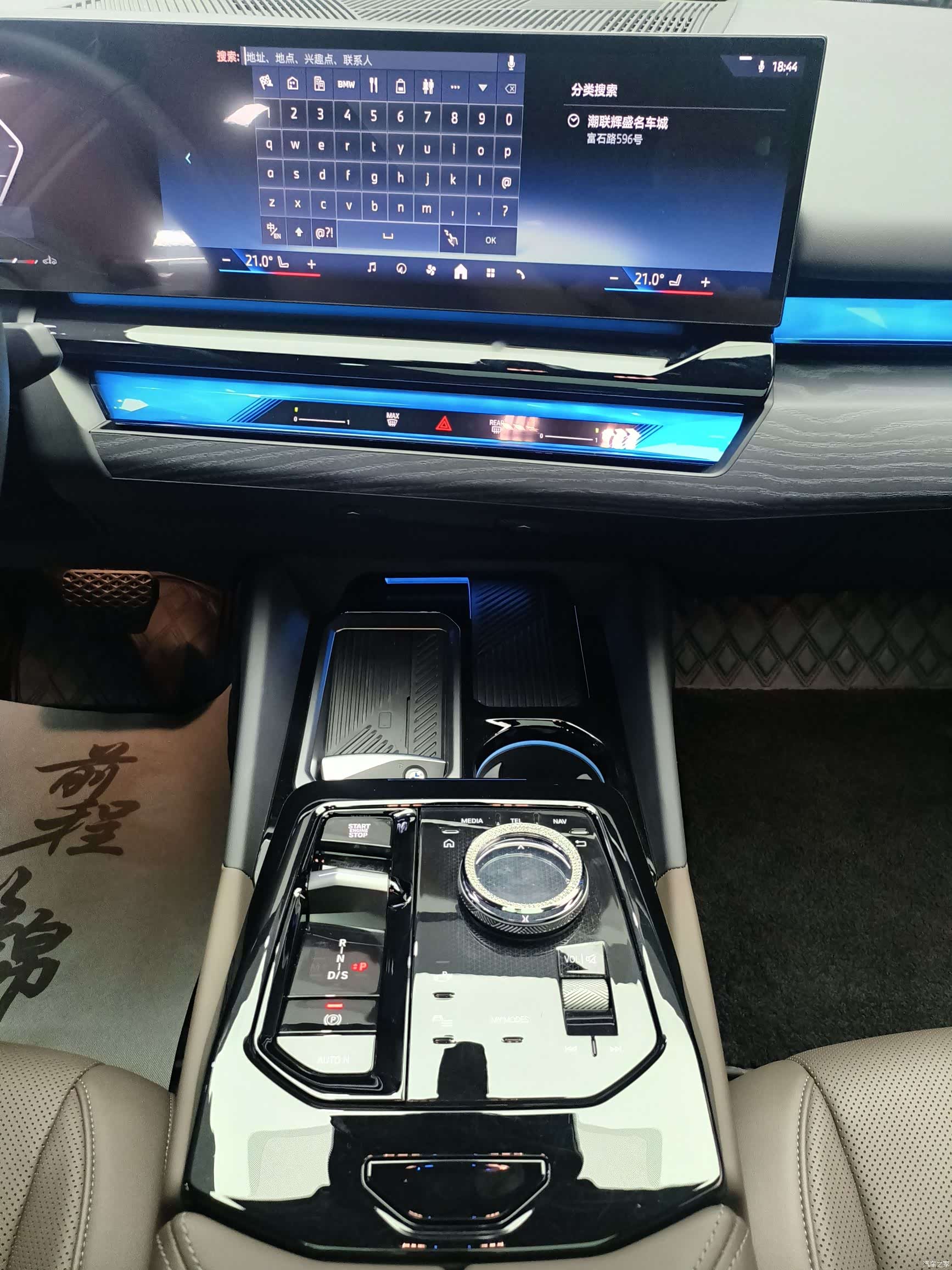 BMW 5 Series, 2025 8