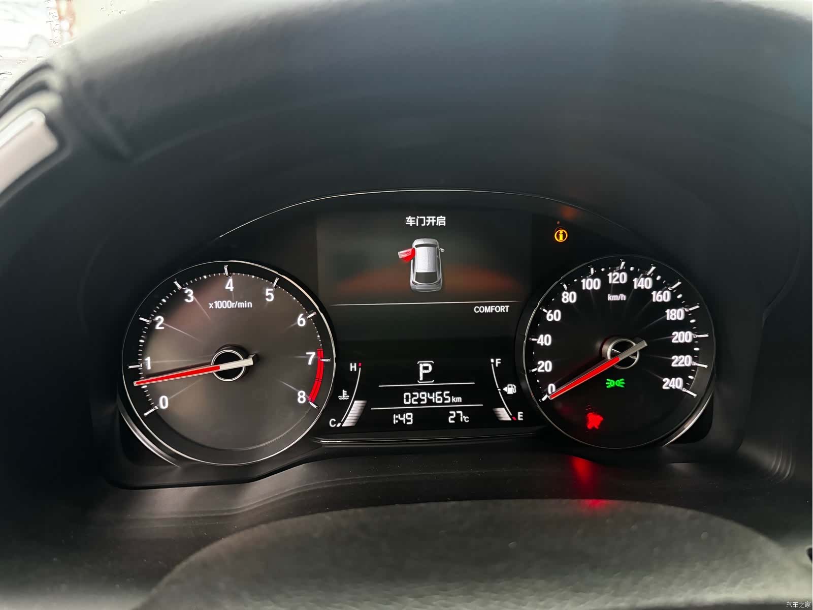 Honda Avancier, 2021 15