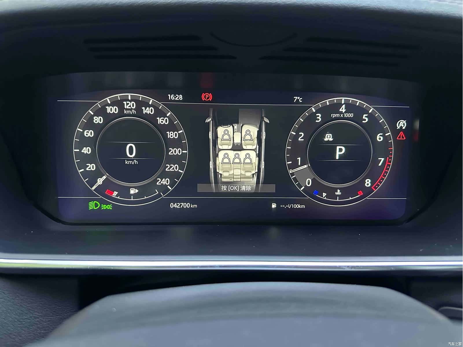 Land Rover Range Rover, 2018 6
