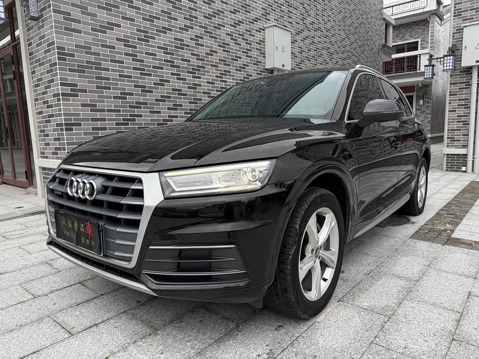 Audi Q5L