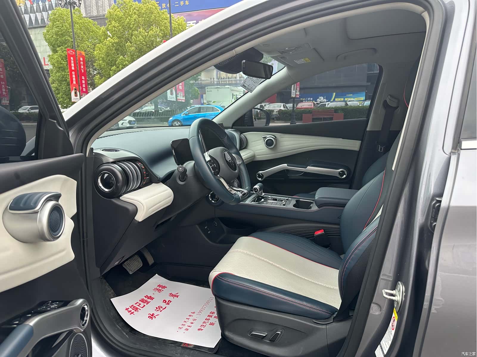 BYD Yuan, 2023 4