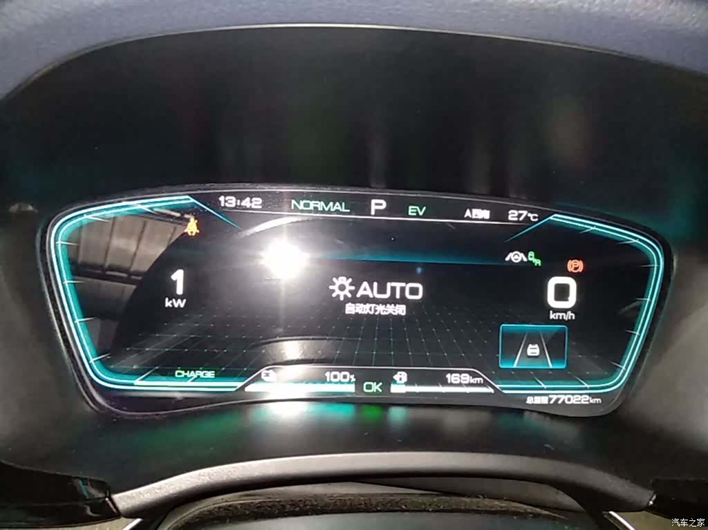 BYD Song, 2023 12