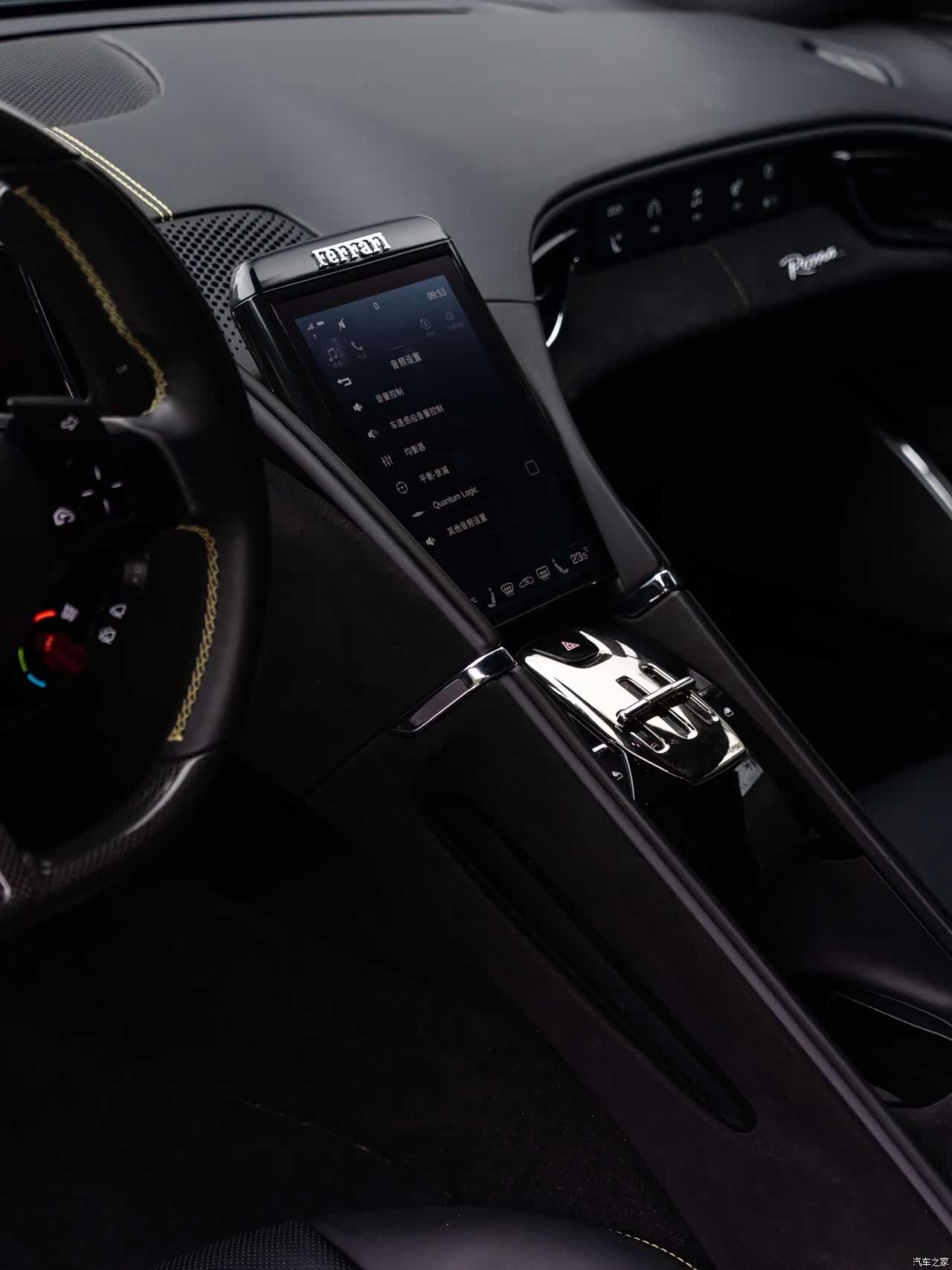 Ferrari Roma, 2021 7