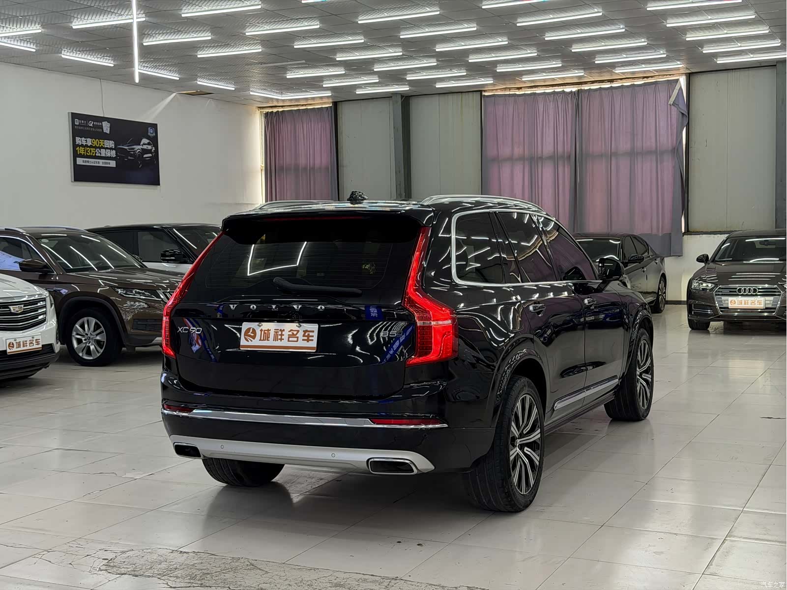 Volvo XC90, 2020 8