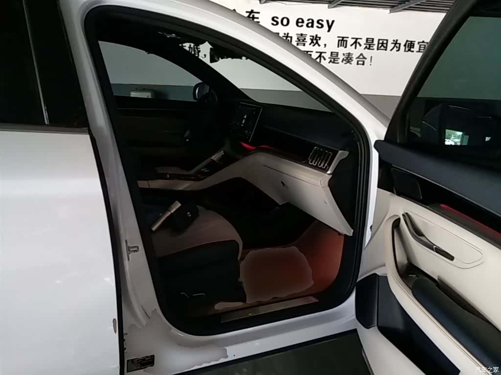 BYD Song, 2023 25