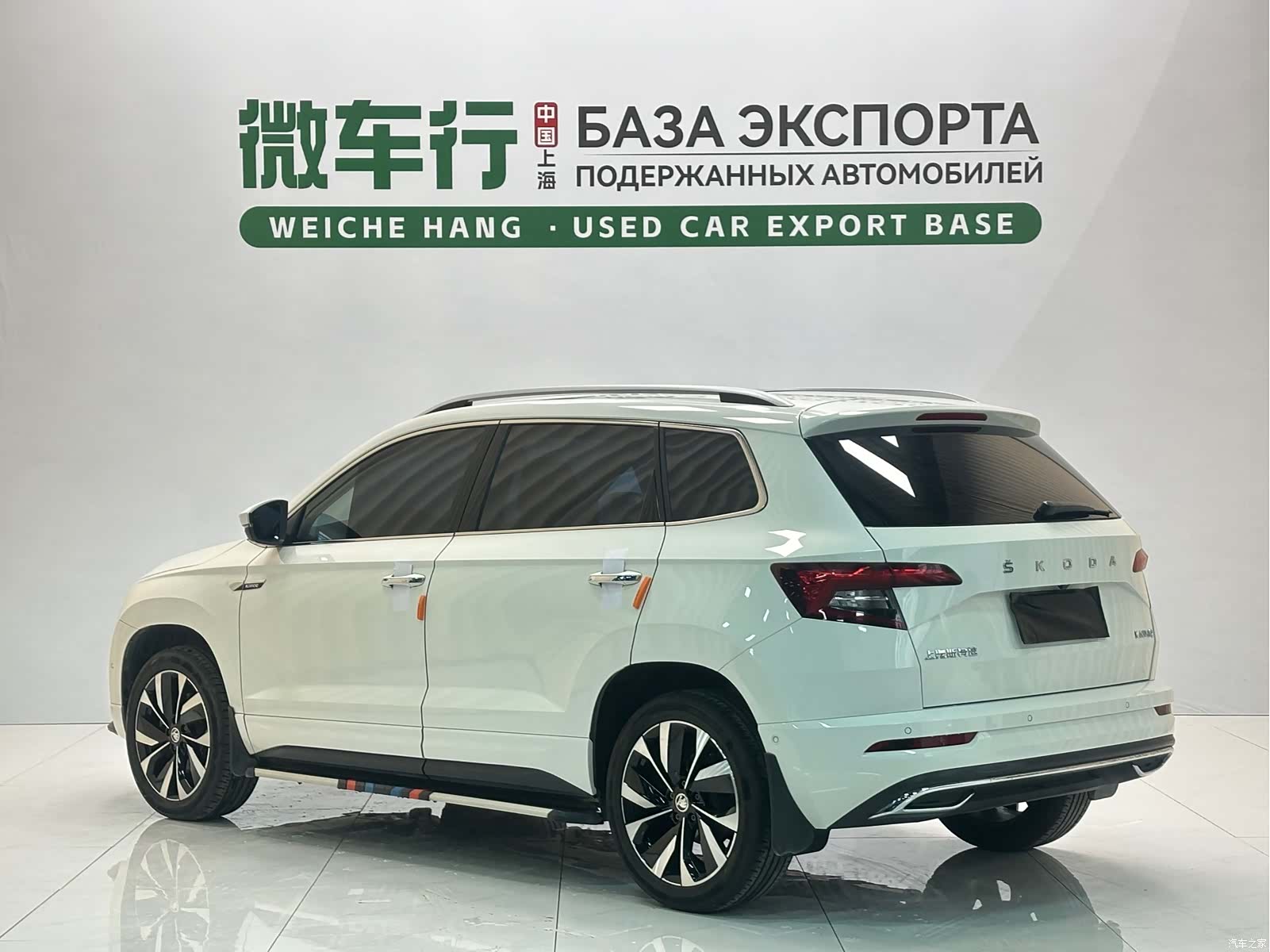 Skoda Karoq, 2022 4