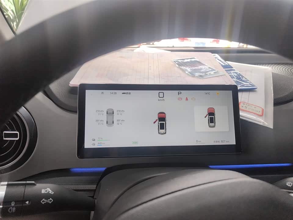 BYD Sea Lion 05 DM-i