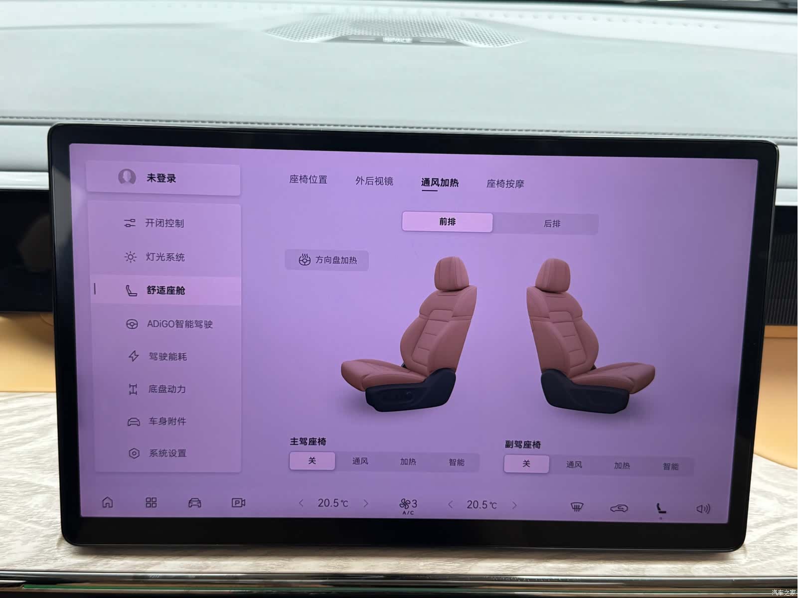 Trumpchi E8, 2024 19