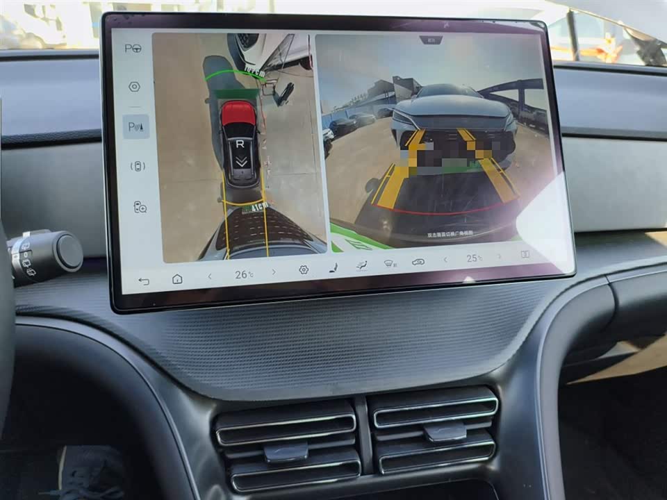 BYD Sea Lion 05 DM-i