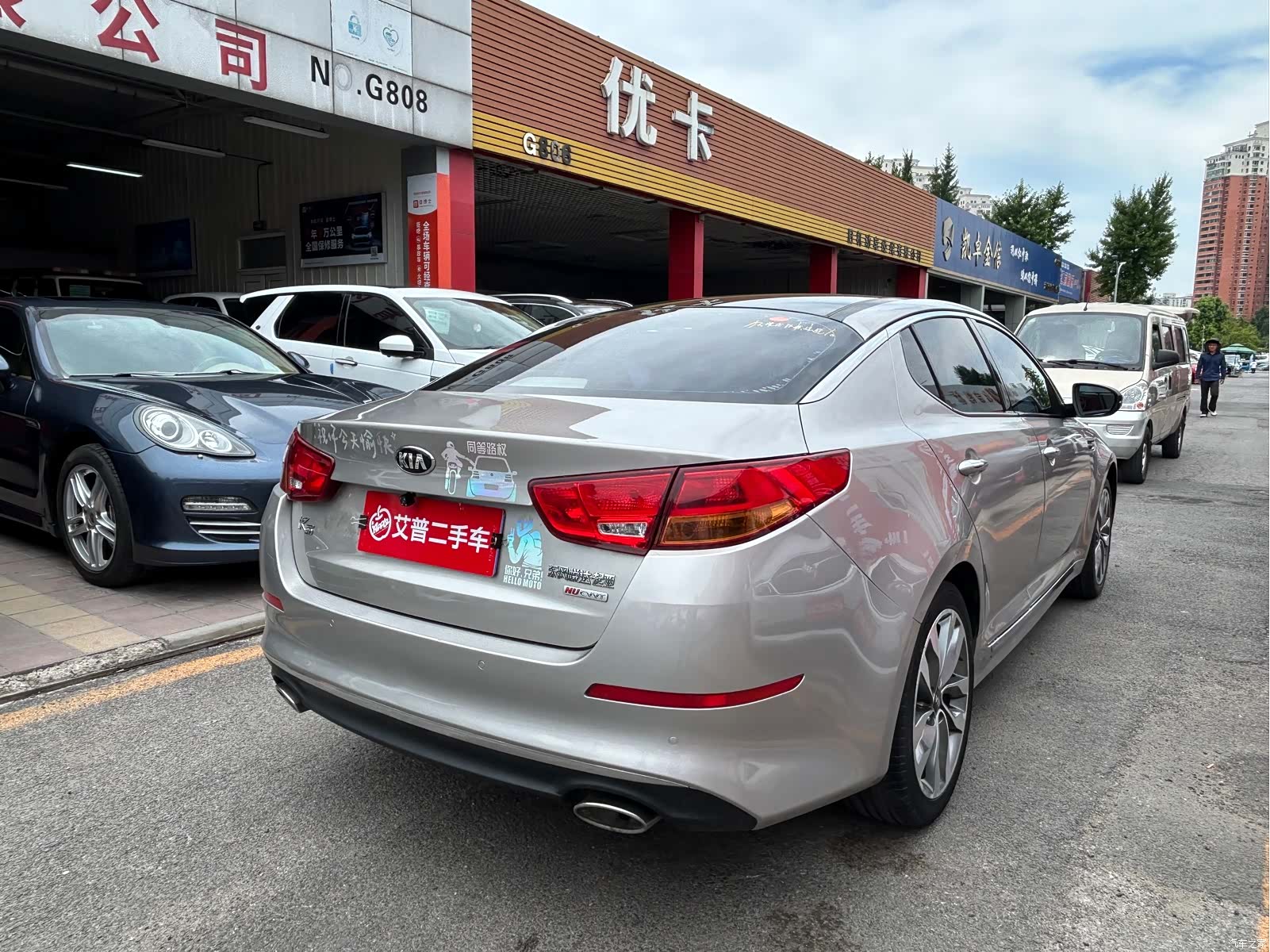 Kia K5, 2014 4