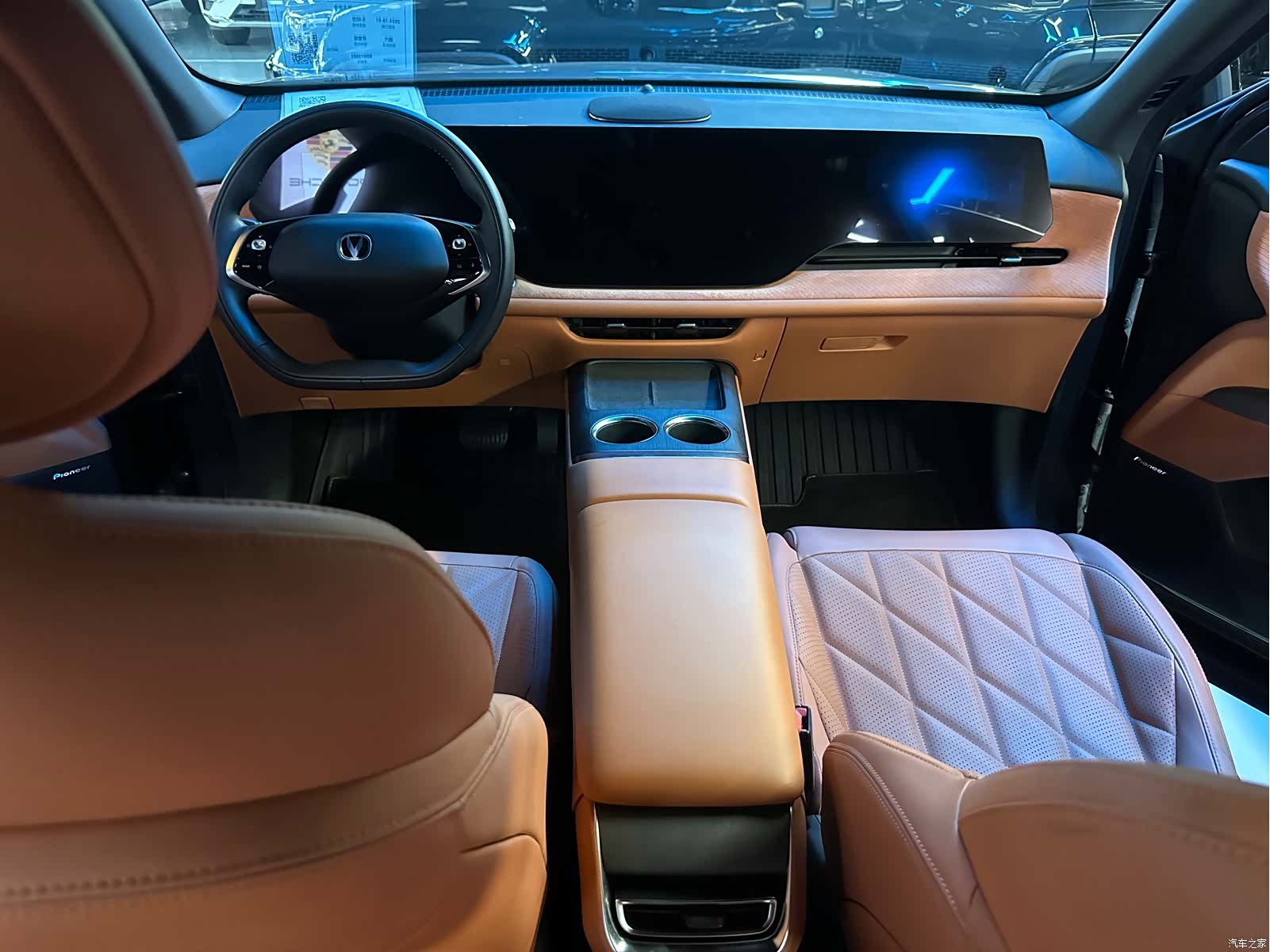 Changan CS75, 2024 10