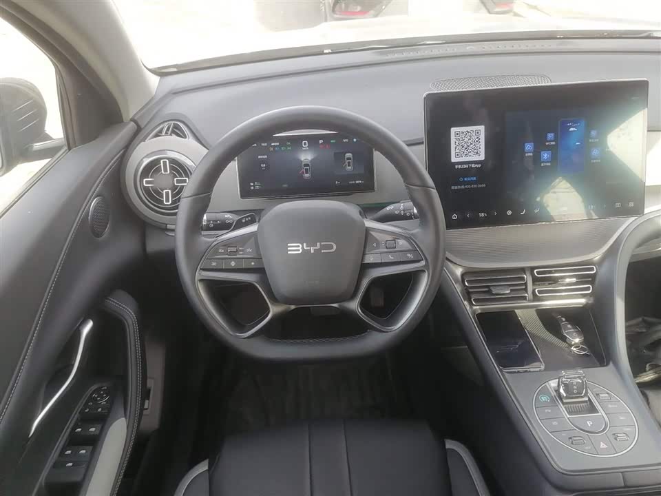 BYD Sea Lion 05 DM-i