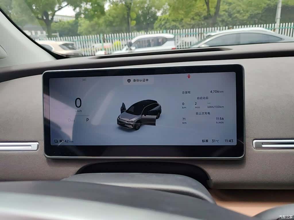 Leapmotor C11, 2025 12