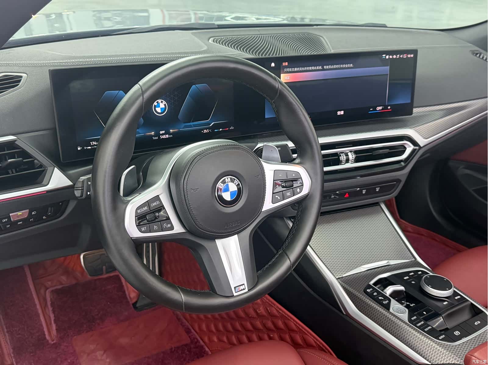 BMW 4 Series, 2023 7