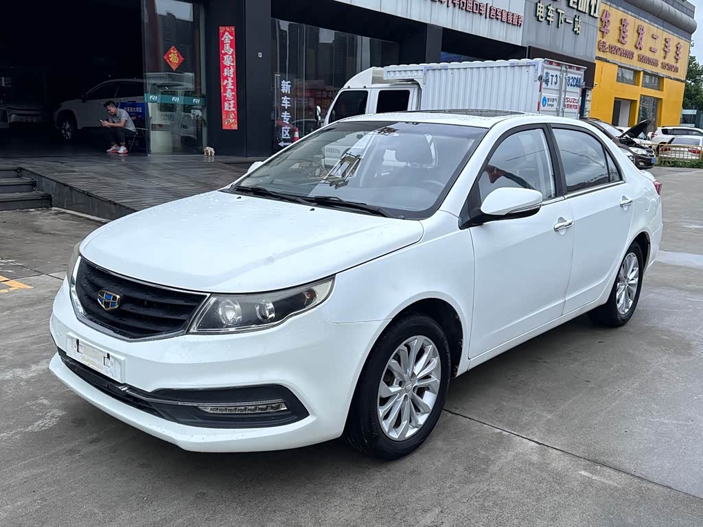 Geely