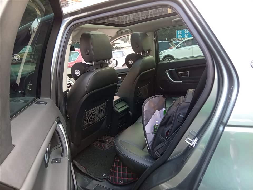 Land Rover Discover Shenxing