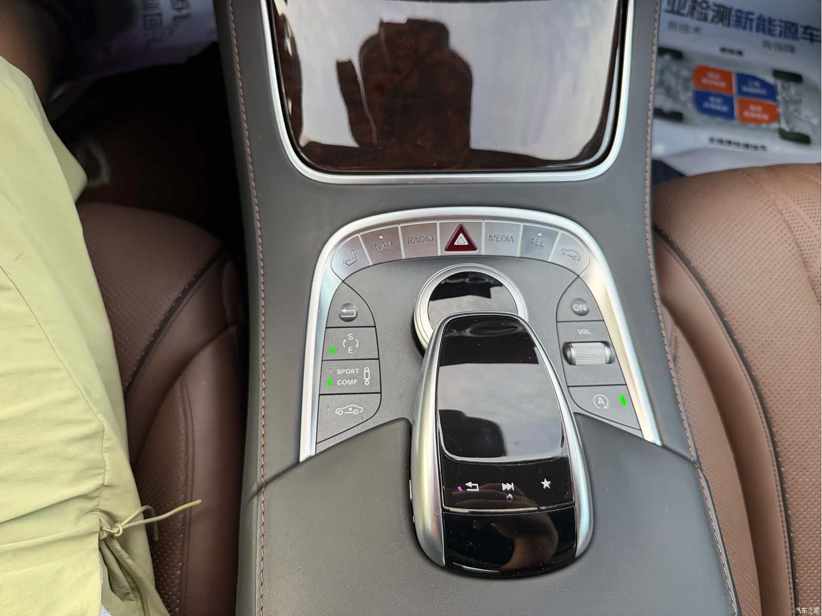 Maybach S-Class, 2017 25