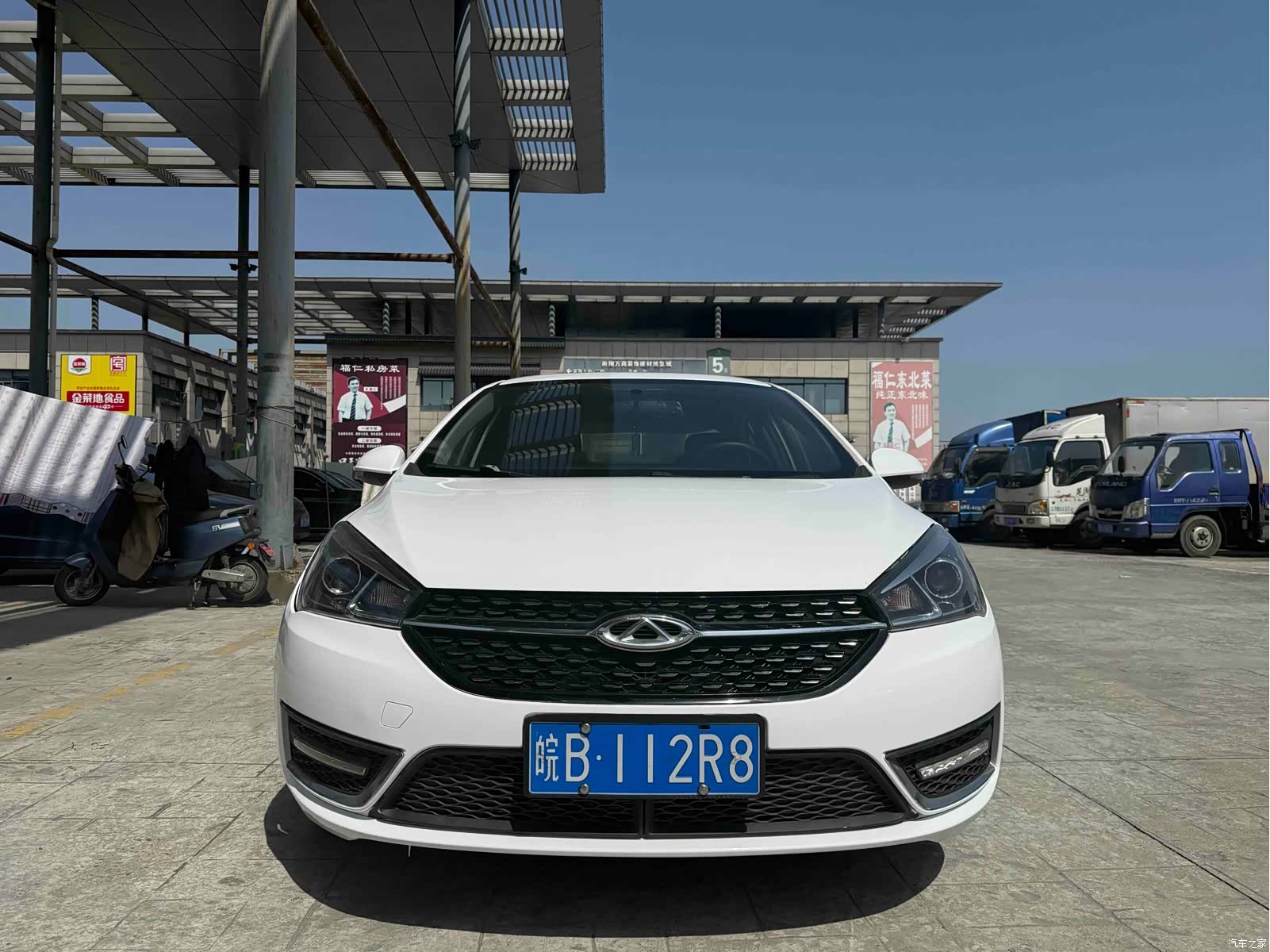 Chery 5, 2016 2