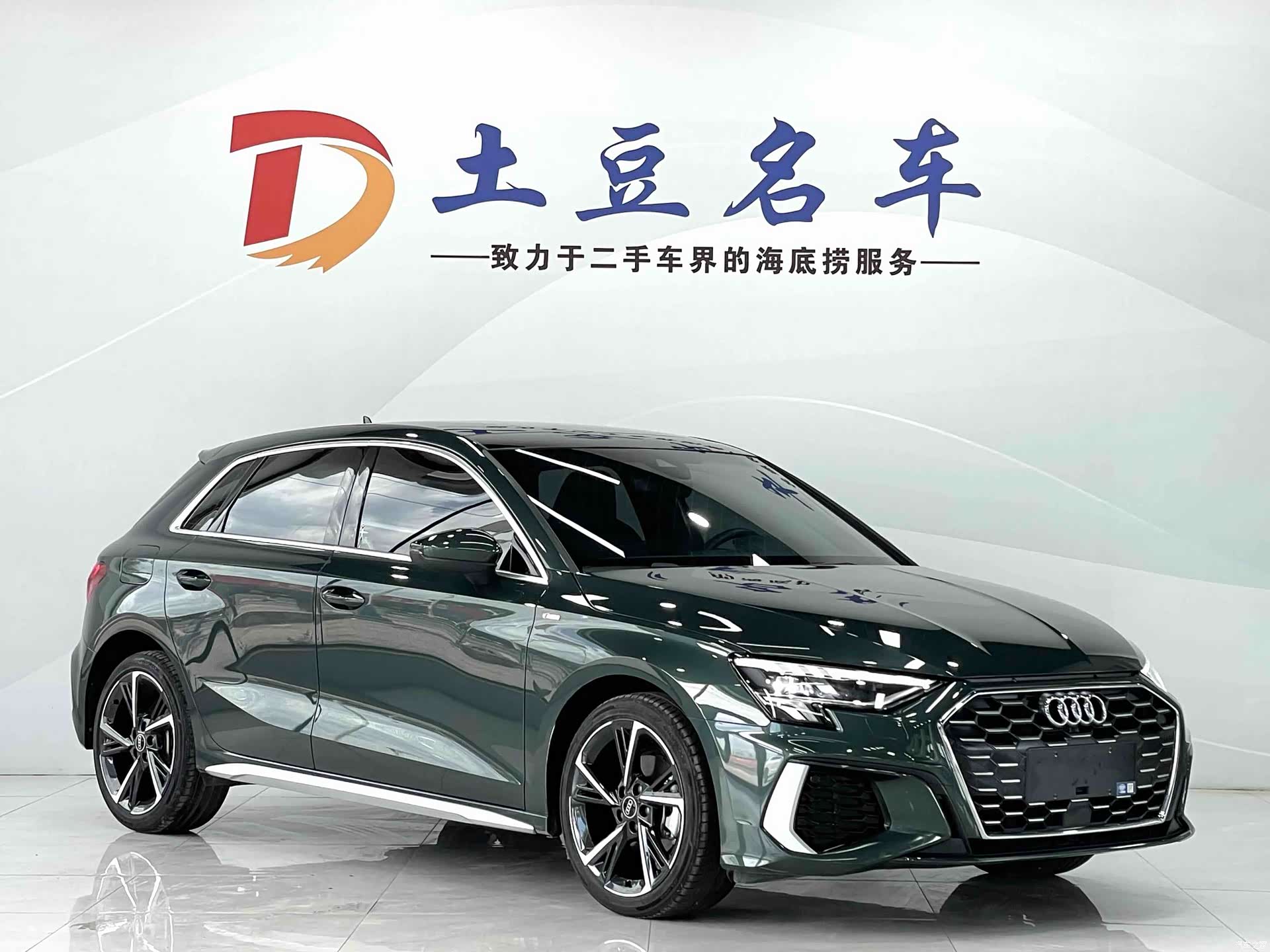 Audi A3, 2023 3