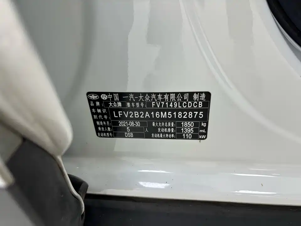 Volkswagen T-ROC exploring Songs