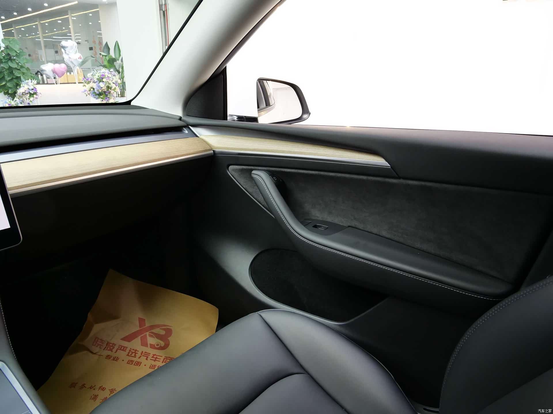 Tesla Model Y, 2021 15