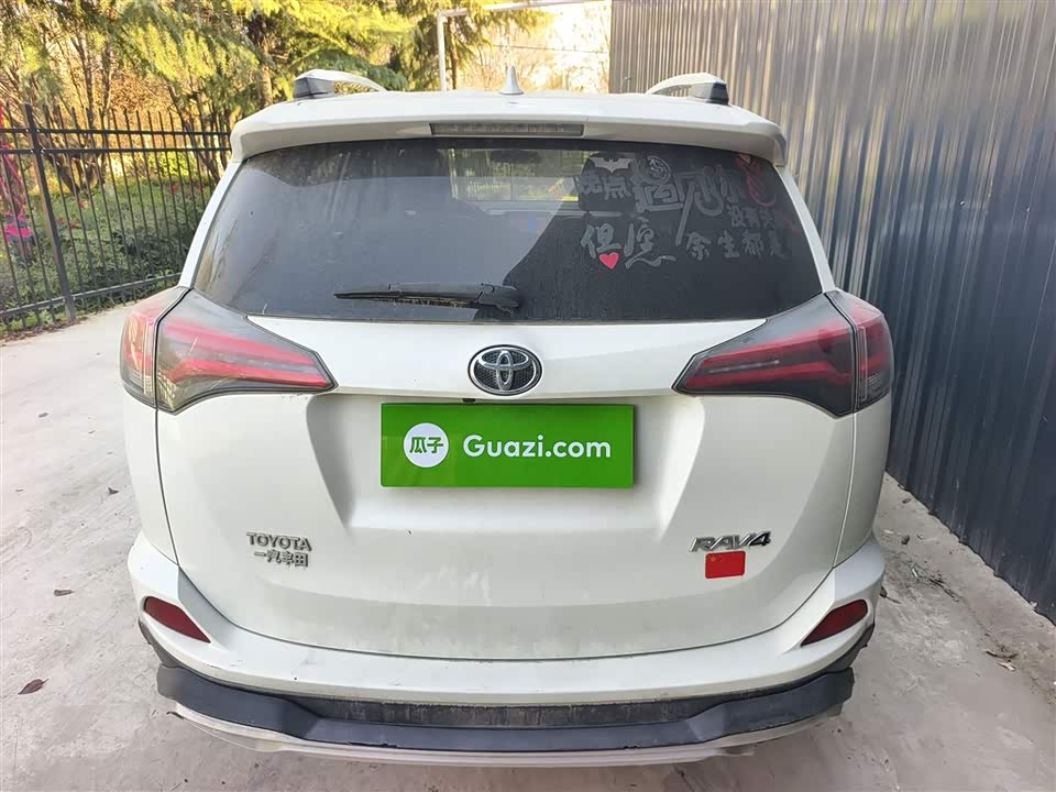 Toyota RAV4 Rongfang