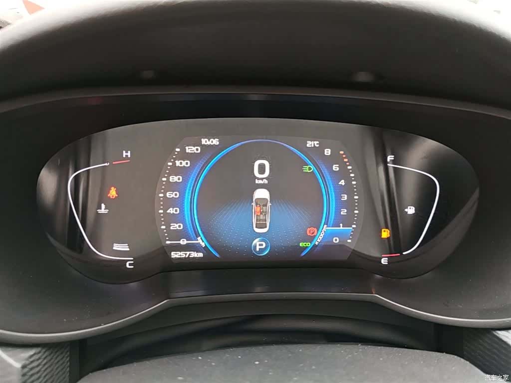 Geely Emgrand, 2021 12
